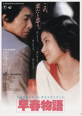 星际穿越 免费观看