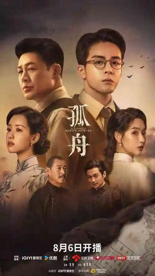 权力的游戏 真人电视剧在线观看
